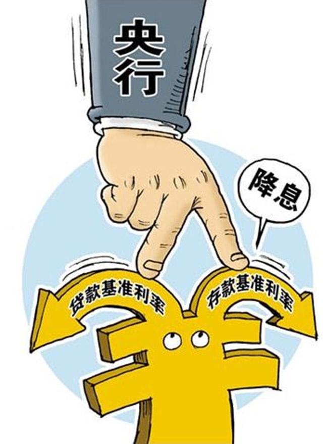 北京急用资金